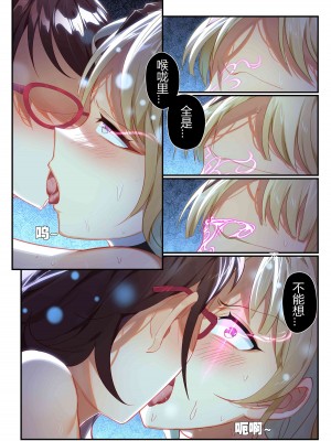 [LSC5] 个人系列-焰苇&博士本_28