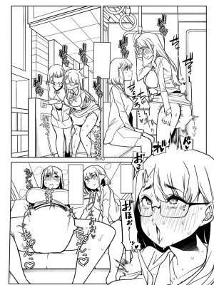 [蜜姫モカ] おとなバブちゃんの育てなおし性書 + デジタル特装版特典 [DL版]_267