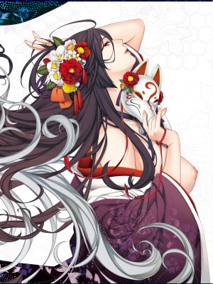 [日吉ハナ] 廻夜のケモノ [中国翻訳] [DL版]_007