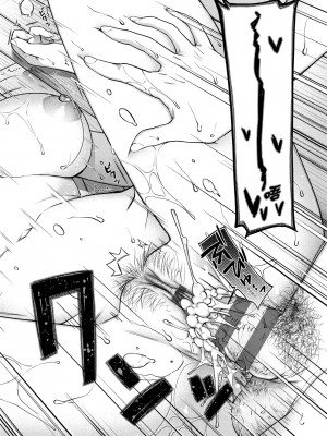 [日吉ハナ] 廻夜のケモノ [中国翻訳] [DL版]_201