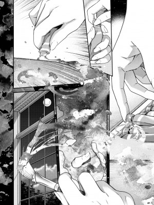 [日吉ハナ] 廻夜のケモノ [中国翻訳] [DL版]_205