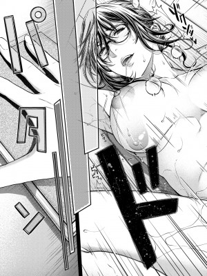 [日吉ハナ] 廻夜のケモノ [中国翻訳] [DL版]_202