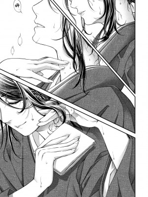 [日吉ハナ] 廻夜のケモノ [中国翻訳] [DL版]_130