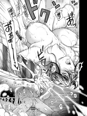 [日吉ハナ] 廻夜のケモノ [中国翻訳] [DL版]_172