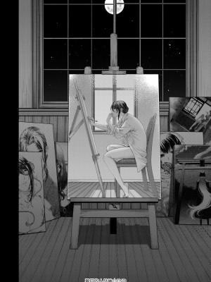 [日吉ハナ] 廻夜のケモノ [中国翻訳] [DL版]_207