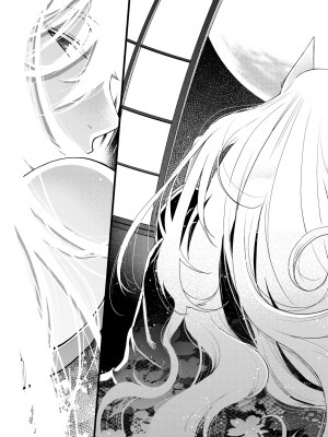 [日吉ハナ] 廻夜のケモノ [中国翻訳] [DL版]_026