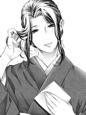 [日吉ハナ] 廻夜のケモノ [中国翻訳] [DL版]_132