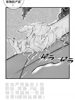 [LSC5] 章节系列——深池篇 1话_7