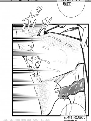 [LSC5] 章节系列——深池篇 1话_4