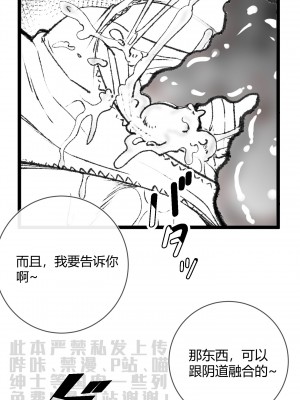 [LSC5] 章节系列——深池篇 1话_2