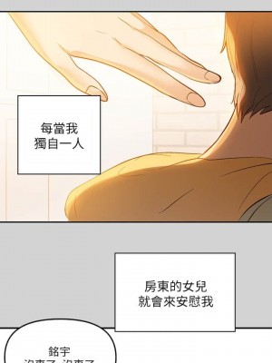 富家女姐姐 1-137 全集_0002