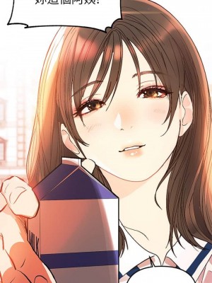 富家女姐姐 1-137 全集_0004