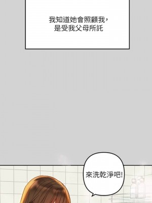 富家女姐姐 1-137 全集_0005