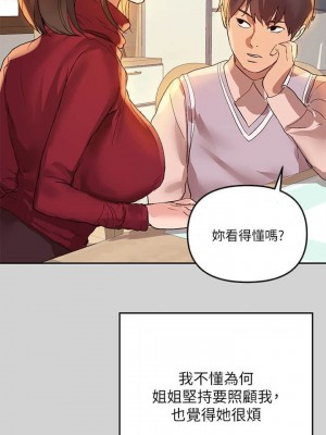 富家女姐姐 1-137 全集_0006