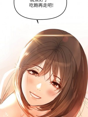 富家女姐姐 1-137 全集_0008