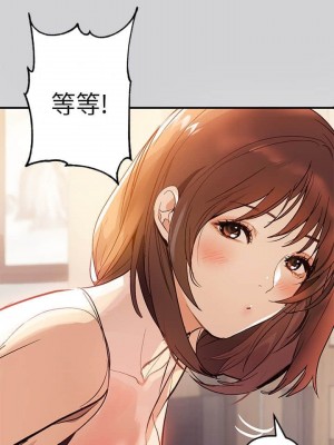 富家女姐姐 1-137 全集_0010