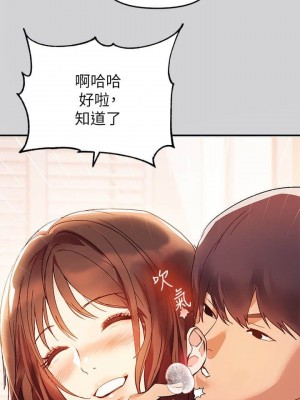 富家女姐姐 1-137 全集_0011