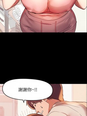 富家女姐姐 1-137 全集_0014