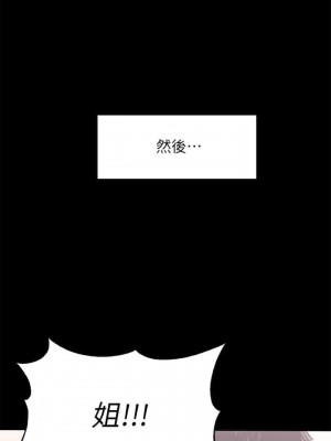 富家女姐姐 1-137 全集_0015