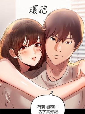 富家女姐姐 1-137 全集_0016