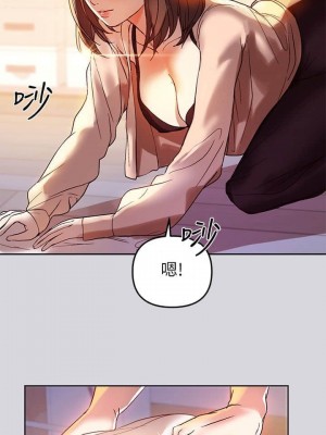 富家女姐姐 1-137 全集_0021