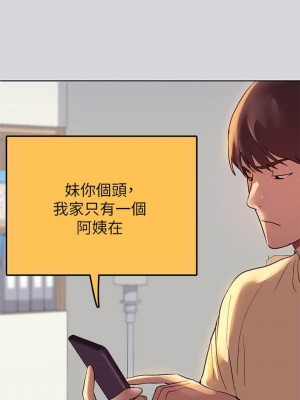 富家女姐姐 1-137 全集_0022