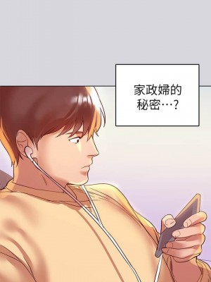 富家女姐姐 1-137 全集_0025