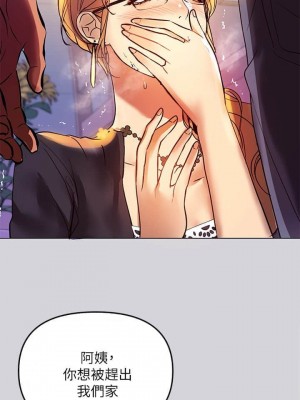 富家女姐姐 1-137 全集_0027