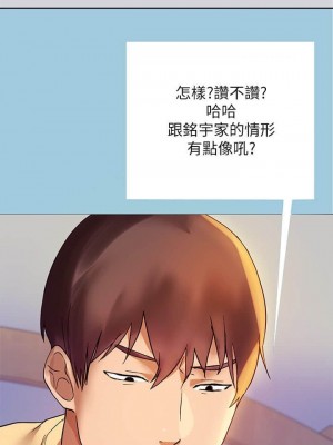 富家女姐姐 1-137 全集_0030