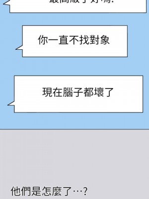 富家女姐姐 1-137 全集_0031