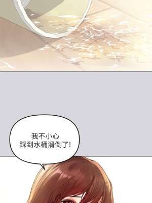 富家女姐姐 1-137 全集_0032