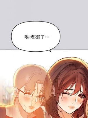 富家女姐姐 1-137 全集_0033