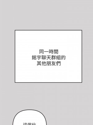 富家女姐姐 1-137 全集_0036