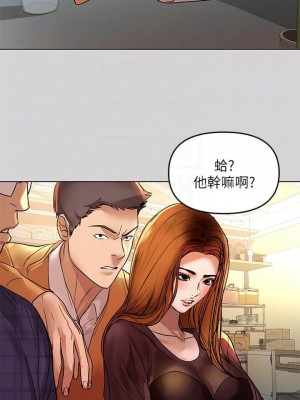 富家女姐姐 1-137 全集_0039