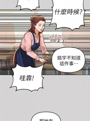 富家女姐姐 1-137 全集_0040