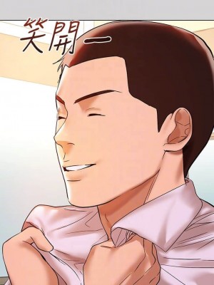 富家女姐姐 1-137 全集_0041