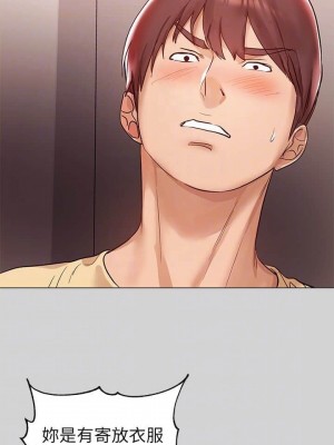 富家女姐姐 1-137 全集_0043