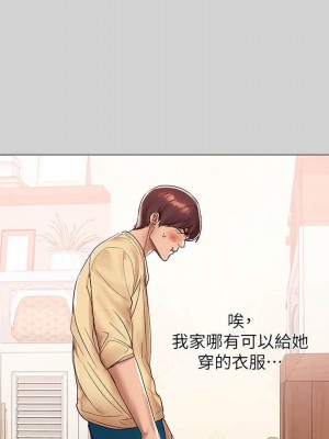 富家女姐姐 1-137 全集_0044