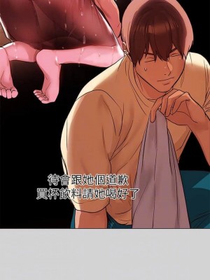 富家女姐姐 1-137 全集_0045