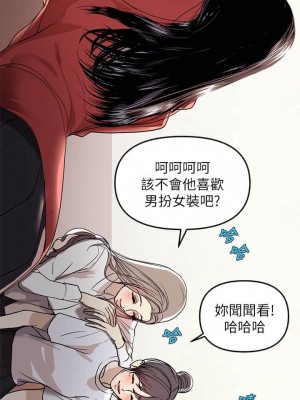 富家女姐姐 1-137 全集_0062