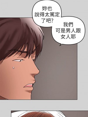 富家女姐姐 1-137 全集_0066