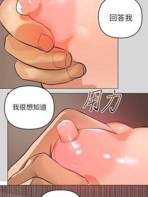 富家女姐姐 1-137 全集_0068