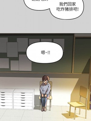 富家女姐姐 1-137 全集_0072