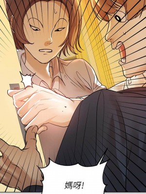 富家女姐姐 1-137 全集_0073