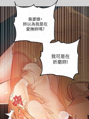 富家女姐姐 1-137 全集_0080