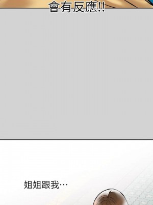 富家女姐姐 1-137 全集_0081