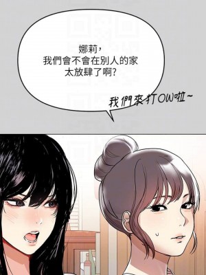 富家女姐姐 1-137 全集_0088