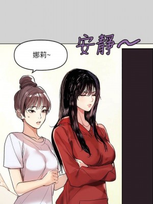 富家女姐姐 1-137 全集_0089