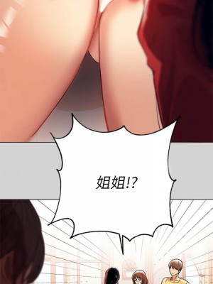 富家女姐姐 1-137 全集_0091