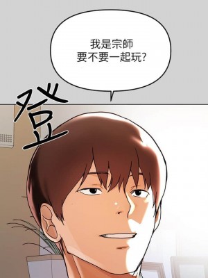 富家女姐姐 1-137 全集_0096